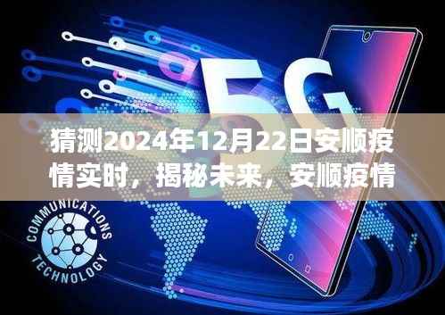 射飞逐走 第5页