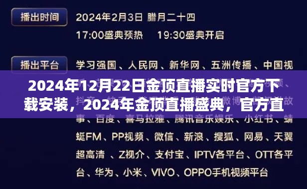 踊贵屦贱 第5页