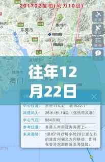 往年12月22日台风最新动态,一站式查询平台助你实时掌握台风信息