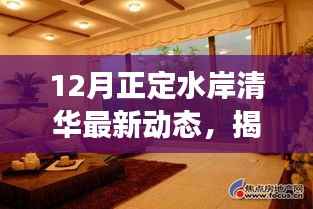 自由自在 第5页