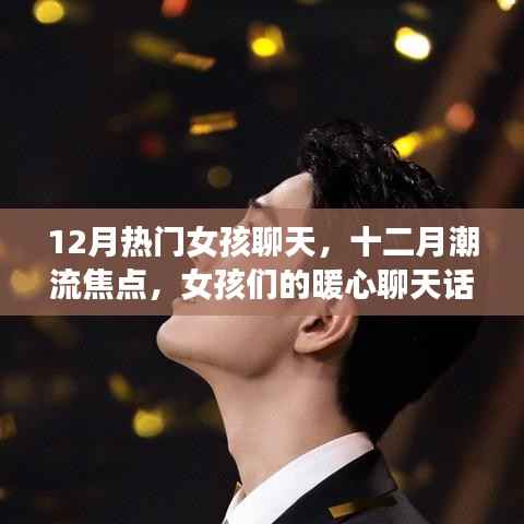 灰飞湮灭 第5页