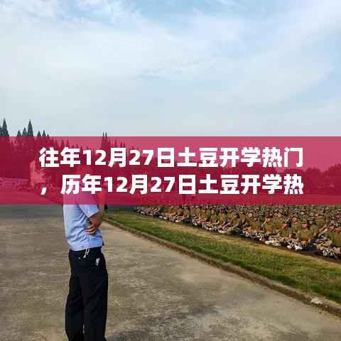 行百里者半九十 第6页