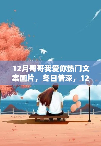 只争朝夕 第4页