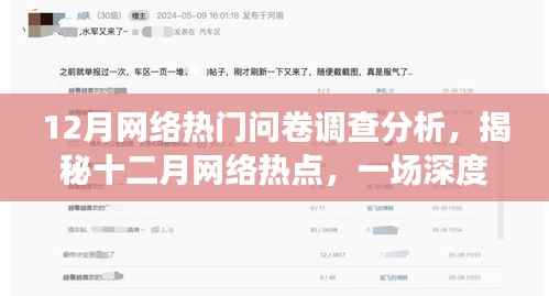 心急如焚 第5页