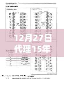 揭秘小本投资新机遇，轻松开启十五年致富之路的热门项目！