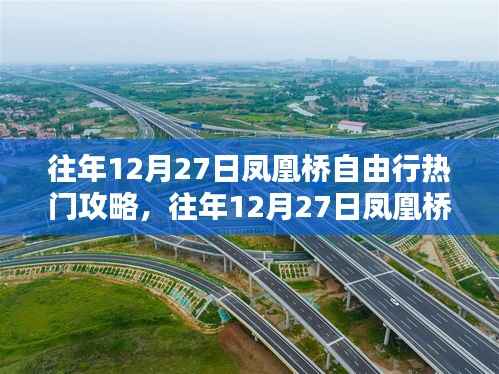 大惊失色 第5页