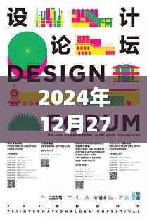 2024年最炫英文昵称TOP榜，未来时尚潮流的炫酷昵称精选