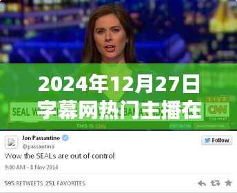 从容就义 第5页