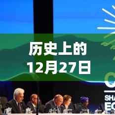 人杰地灵 第5页