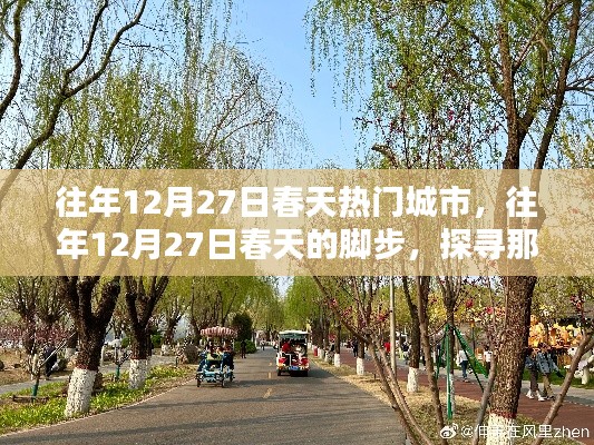 盖世英雄 第6页