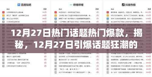 设身处地 第5页