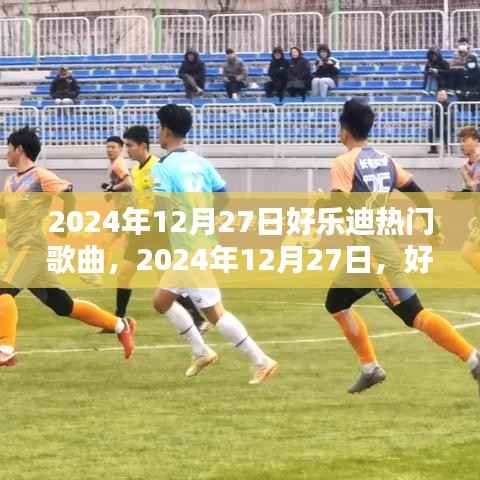 臼灶生蛙 第5页