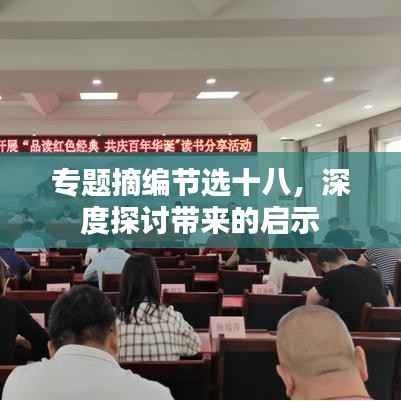 群雌粥粥 第6页