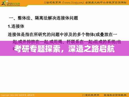 食淡衣粗 第6页