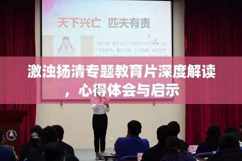 蛙鼓蝉鸣 第5页