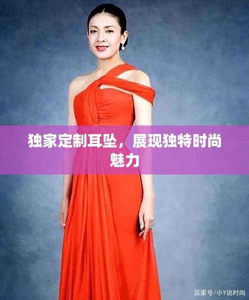 物是人非 第6页