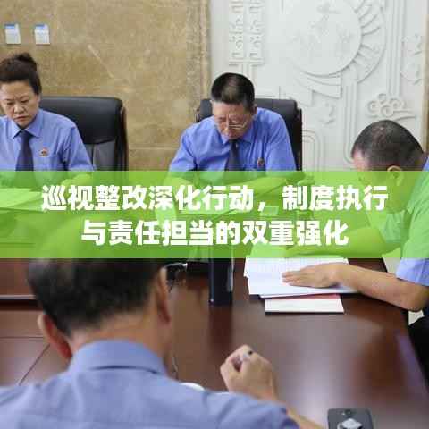 张皇失措 第6页