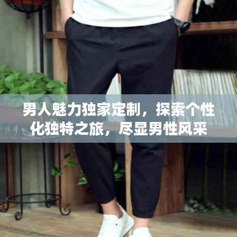 将计就计 第4页