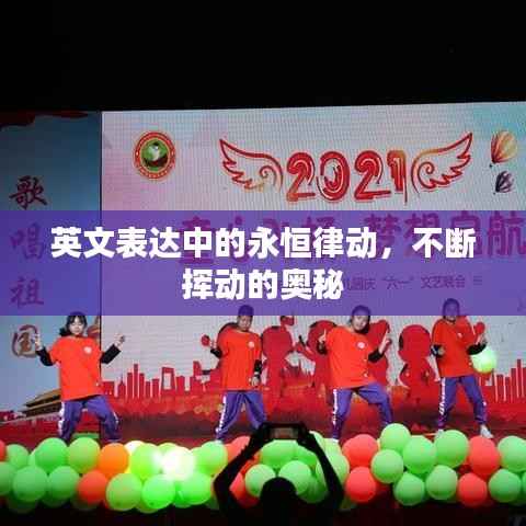 避凶就吉 第5页