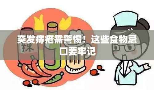 拾金不昧 第4页