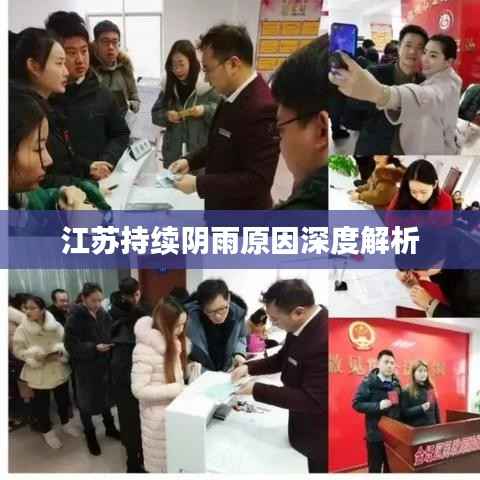 威风凛凛 第4页