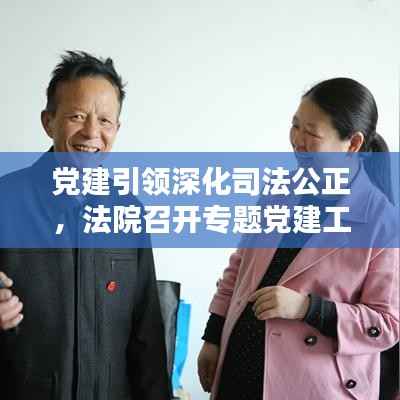 量入为出 第5页