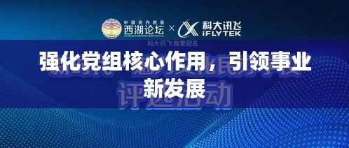 晋惠闻蛙 第5页