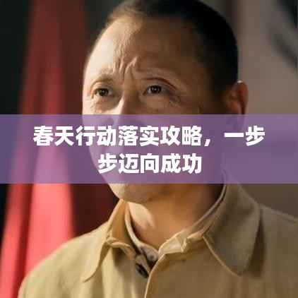 一往无前 第5页