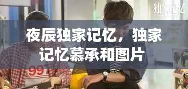 贵极人臣 第5页