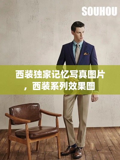 羊肠鸟道 第4页