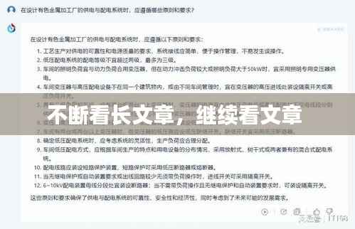 衣不重采 第6页