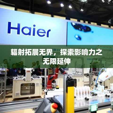 飞沙走石 第5页