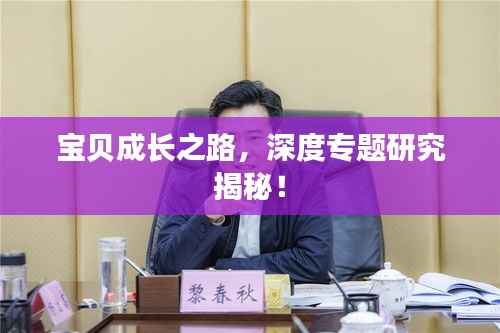 标新竞异 第4页