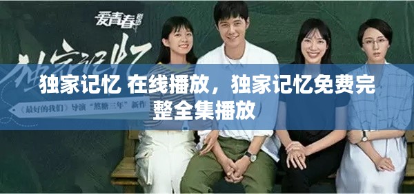 郑重其事 第4页