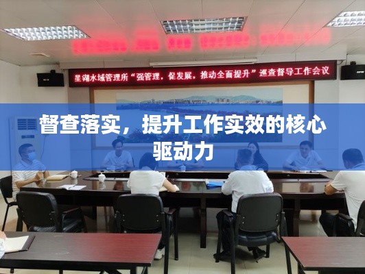 程门飞雪 第4页