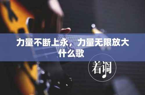 陈力就列 第4页