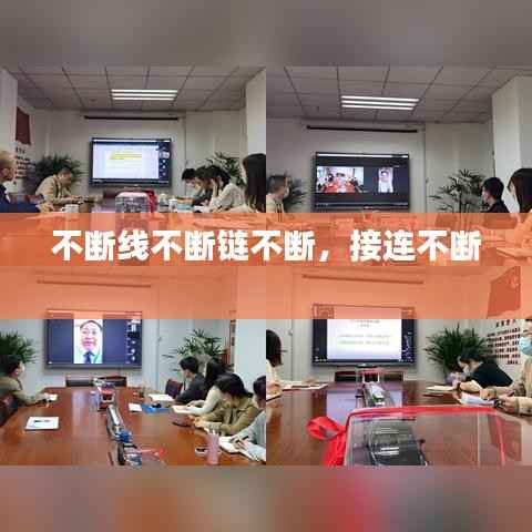 夜以继日 第4页