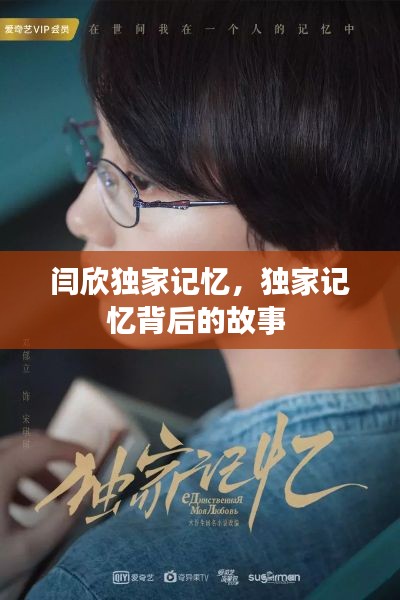 鸢飞鱼跃 第5页