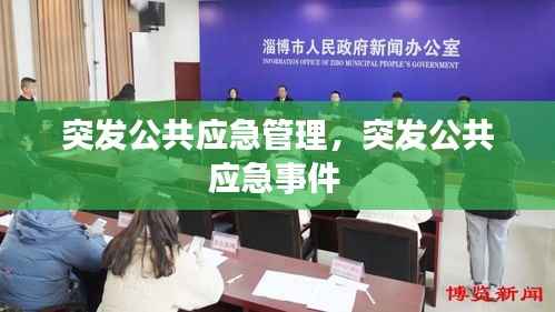 国色天姿 第4页