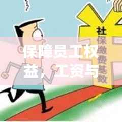 龙马精神 第5页