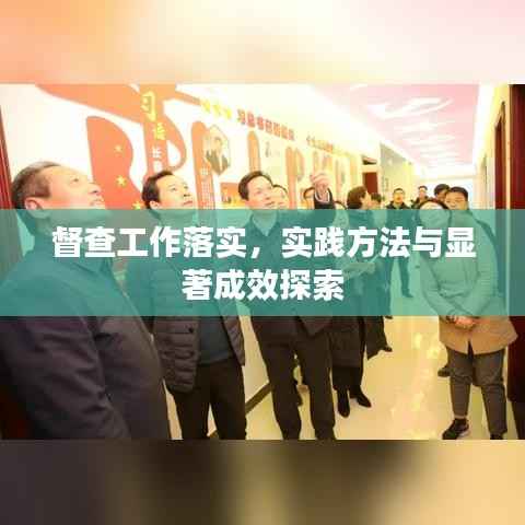 人前显贵 第4页