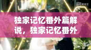 风流倜傥 第4页