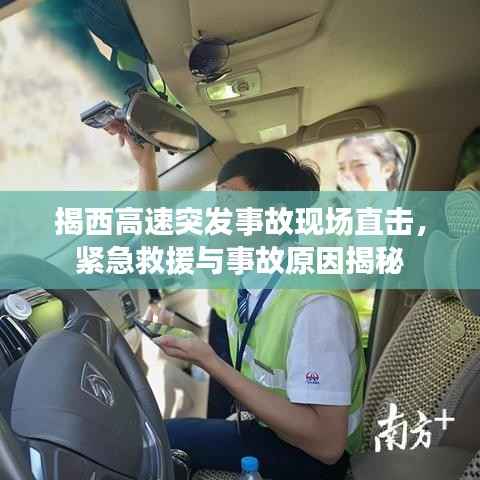 集思广益 第5页