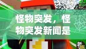 张弛不定 第5页