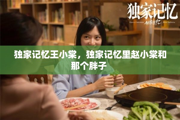 张弓拔弩 第5页