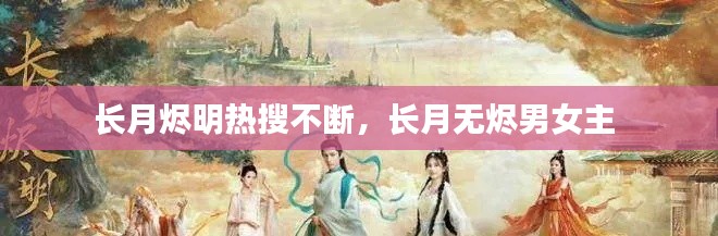 画地为牢 第5页