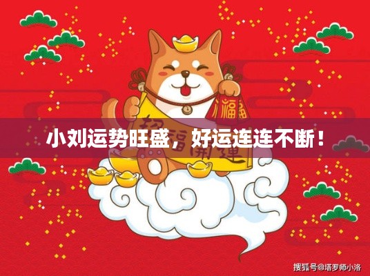 就正有道 第5页