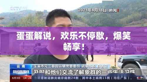 天荒地老 第4页