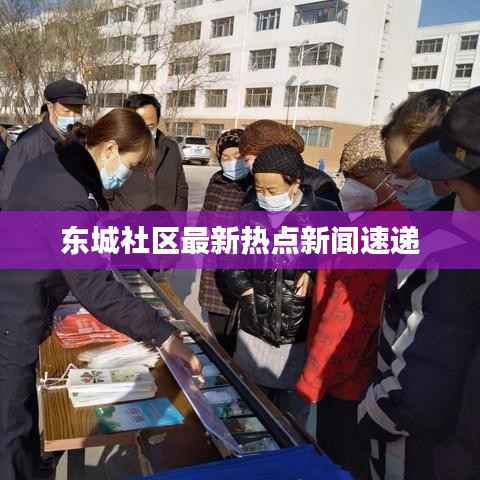 富贵荣华 第4页