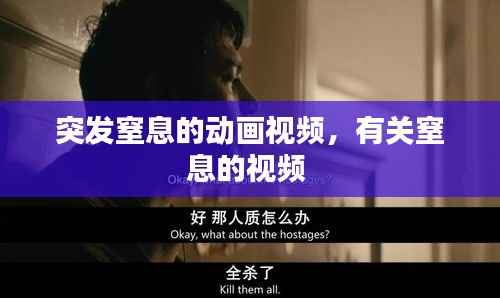 就棍打腿 第5页